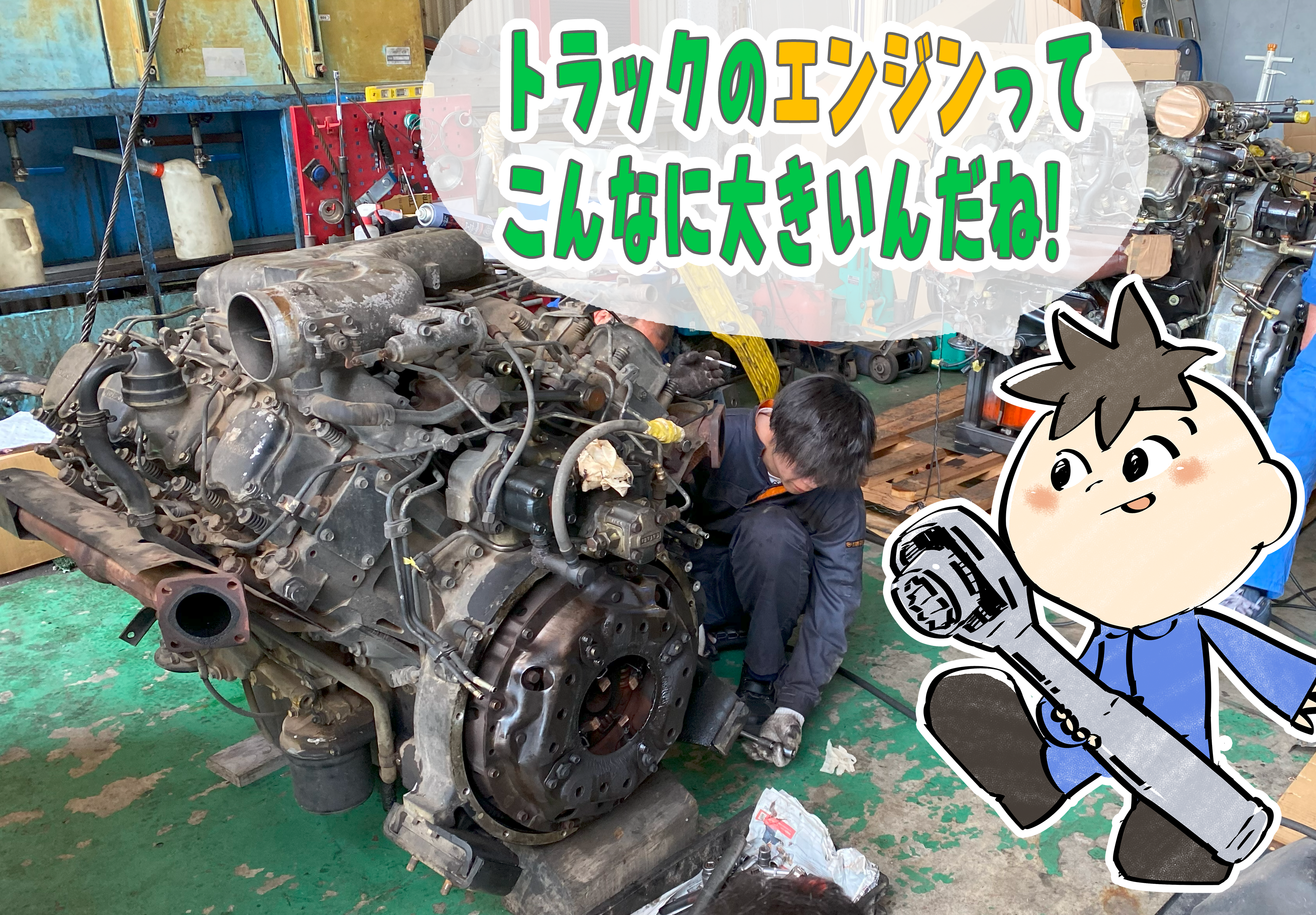 Sample
